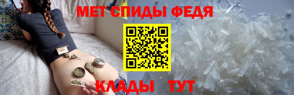 АМФ Розовый Шадринск