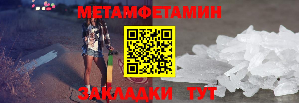 АМФ  Шадринск  АМФЕТАМИН Premium 