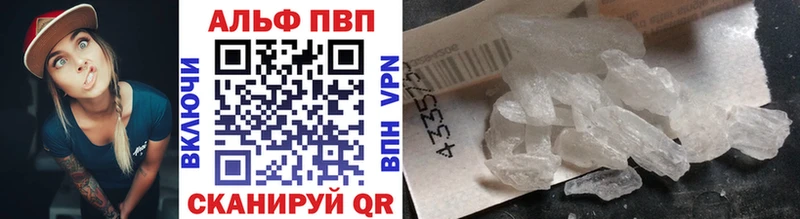 А ПВП СК КРИС  Шадринск 