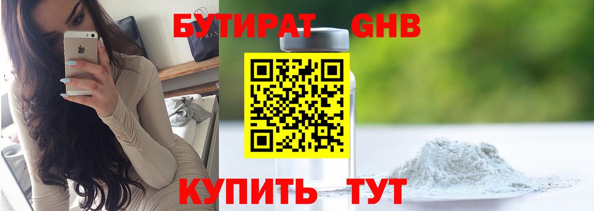 COCAIN Шадринск