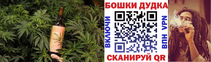 Еда ТГК марихуана  Шадринск 