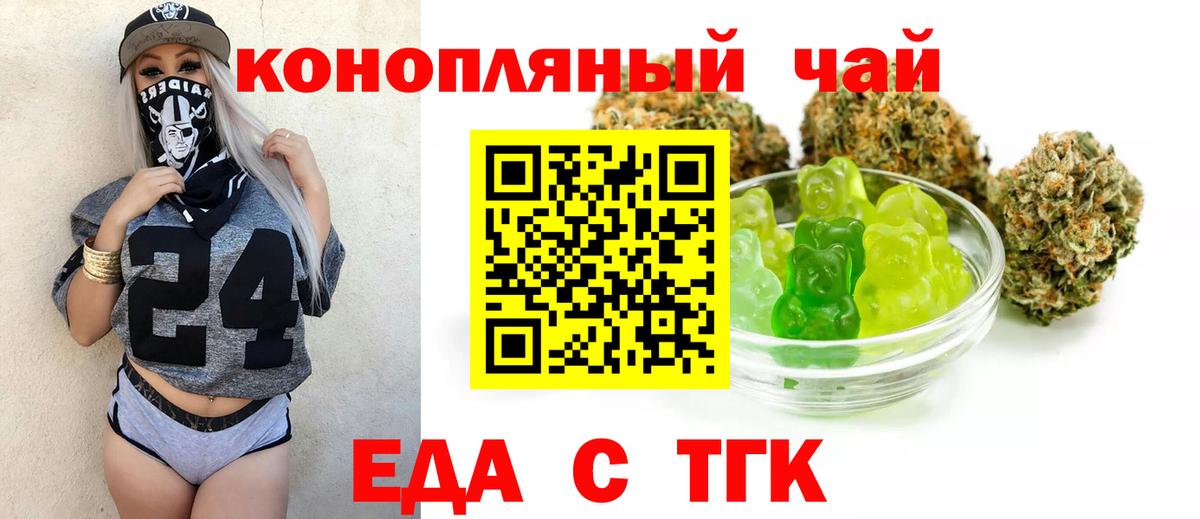 МДМА  Шадринск  Бошки Шишки  Меф МЯУ МЯУ   Гашиш  Вход с VPN 
