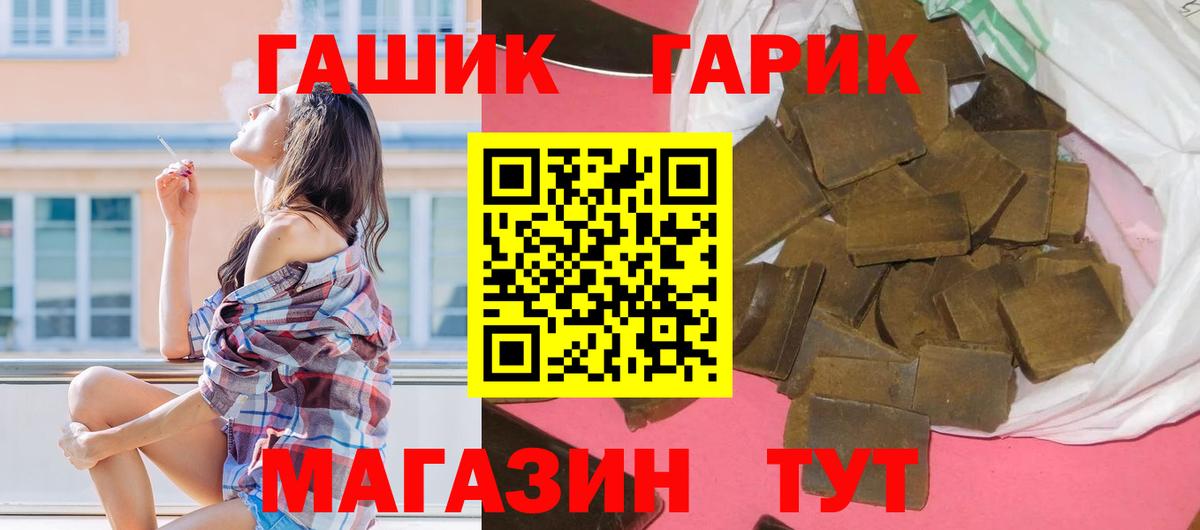 где найти   Шадринск  Гашиш VHQ  ГАШИШ hashish  Гашиш 