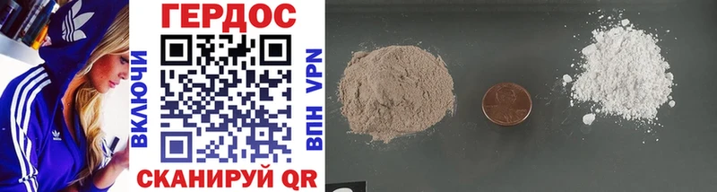 Героин Heroin  где продают   Шадринск 