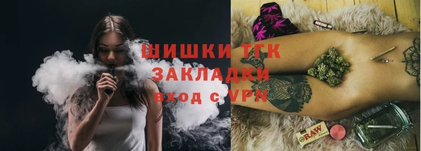 альфа пвп Мегион