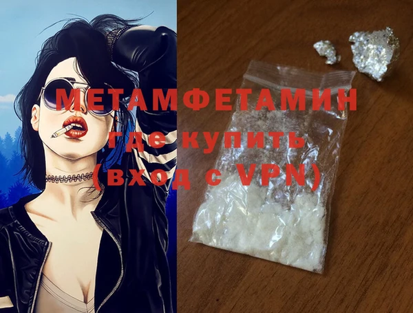 a pvp Медногорск