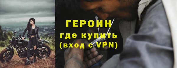каннабис Сосновоборск