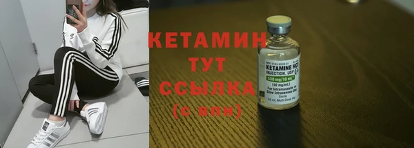 кокаин колумбия Сосновка