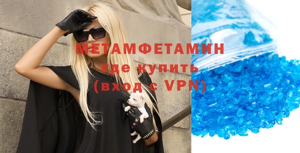 метамфетамин Магадан