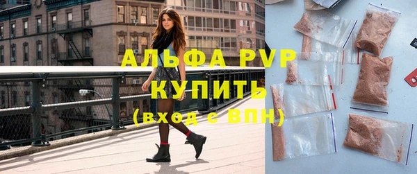метамфетамин Магадан