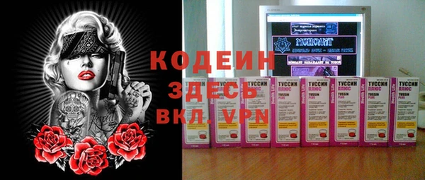 метамфетамин Магадан