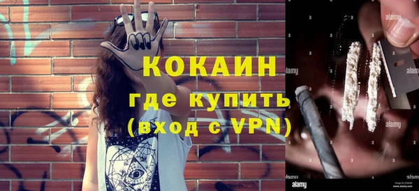 мяу мяу кристалл Магас
