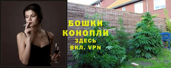 мяу мяу кристалл Магас