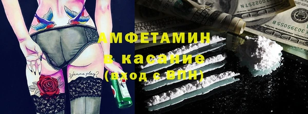 мяу мяу кристалл Магас