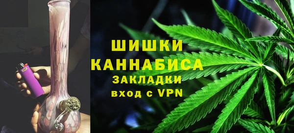 мяу мяу кристалл Магас