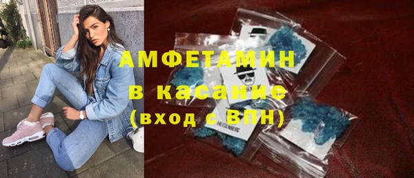каннабис Сосновый Бор
