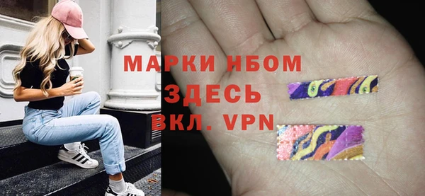 метамфетамин Магадан