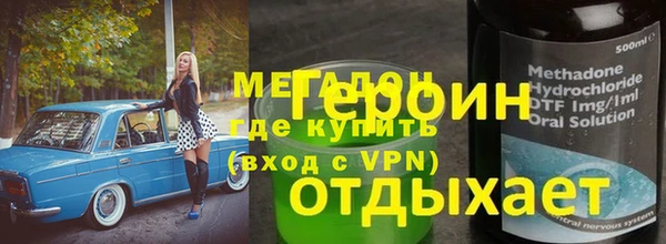 мяу мяу кристалл Магас