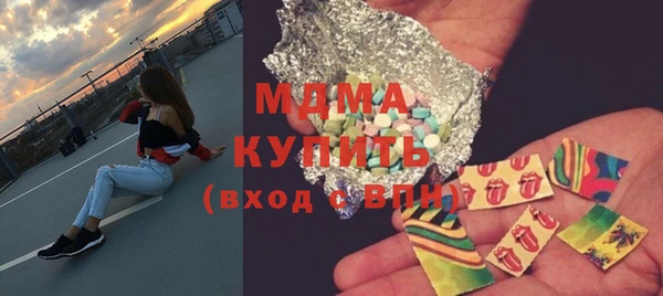 ГАЛЛЮЦИНОГЕННЫЕ ГРИБЫ Надым