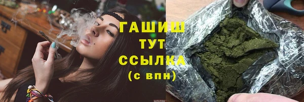 мяу мяу кристалл Магас