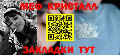 наркотики Беслан