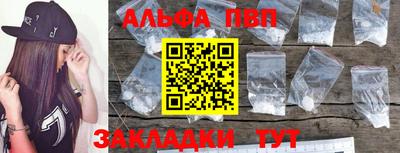 амфетамин Кандалакша