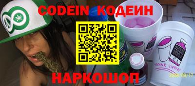 spice Канаш