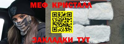 стафф Берёзовский