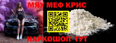 spice Канаш