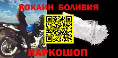 наркотики Беслан