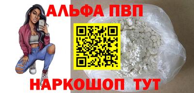 spice Канаш