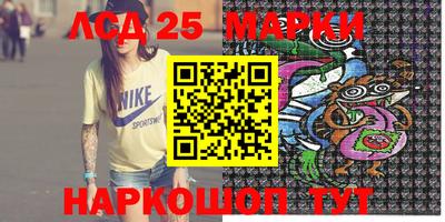 стафф Берёзовский