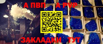 амфетамин Кандалакша