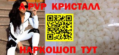 spice Канаш