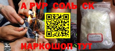 амфетамин Кандалакша