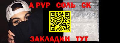 трава Камышлов