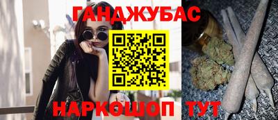 наркотики Беслан