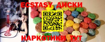 spice Канаш