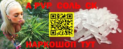 трава Камышлов
