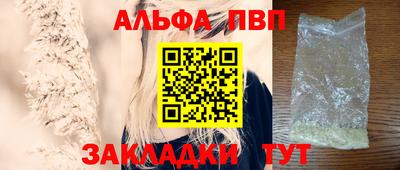 стафф Берёзовский