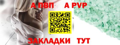 трава Камышлов