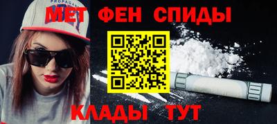 spice Канаш