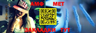амфетамин Кандалакша