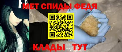 spice Канаш
