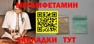 амфетамин Кандалакша