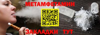 наркотики Беслан