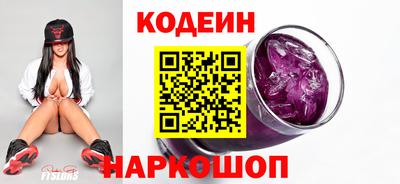 spice Канаш