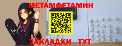 амфетамин Кандалакша