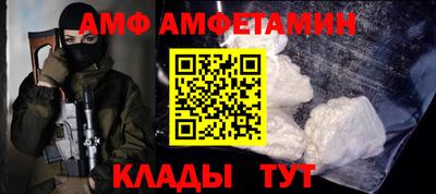 трава Камышлов