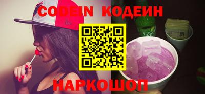 амфетамин Кандалакша